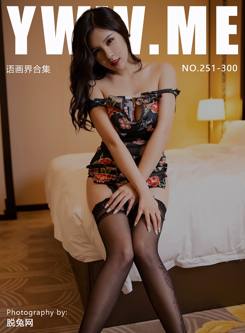 [XIAOYU语画界] NO.251-300 合集
