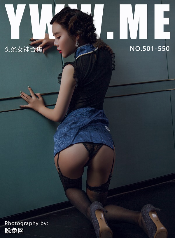 [TouTiao头条女神] NO.501-550 合集